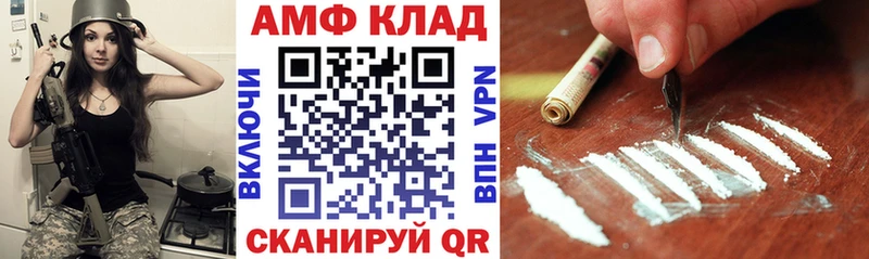 где купить   Кохма  Amphetamine 98% 