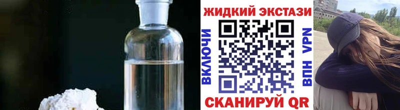 БУТИРАТ оксибутират  Кохма 