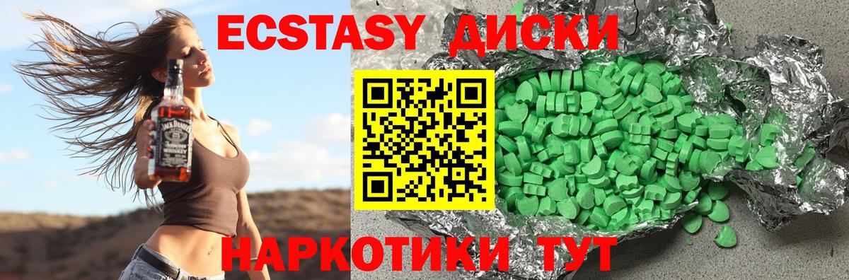 Alpha-PVP СОЛЬ кристаллы  Гашиш  Кохма  ЭКСТАЗИ  МЕФ   Вход с VPN  Cocaine 