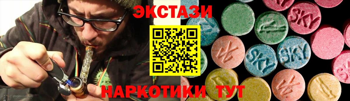 ЭКСТАЗИ Cube  Вход с VPN  Ecstasy  Кохма  Ecstasy 99% 