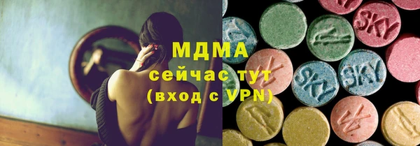 кристаллы Валуйки