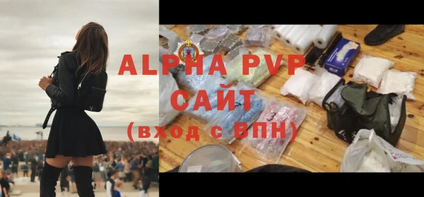 spice Бутурлиновка