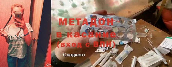 spice Бутурлиновка