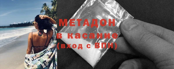 мефедрон мука Нязепетровск