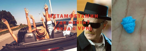 меф VHQ Валдай