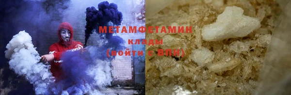 кристаллы Валуйки