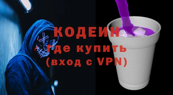 мефедрон мука Нязепетровск