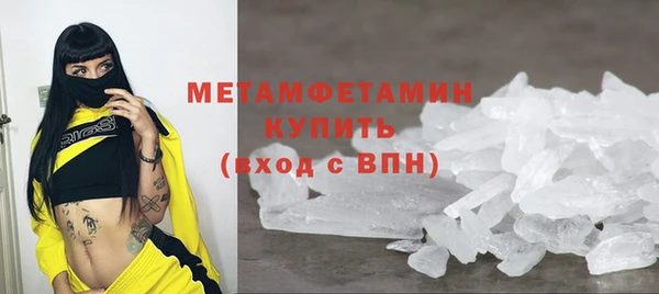 меф Нягань