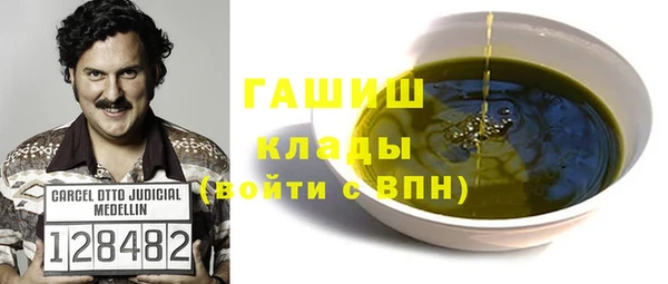 меф Нягань