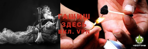 мефедрон мука Нязепетровск