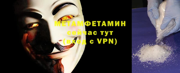 меф Нягань