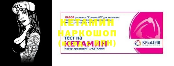 меф Нягань