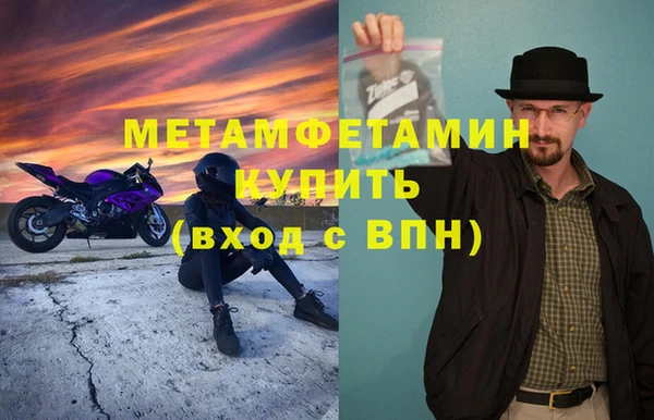 мефедрон мука Нязепетровск