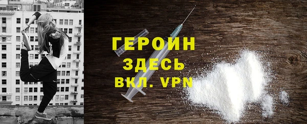 меф Нягань