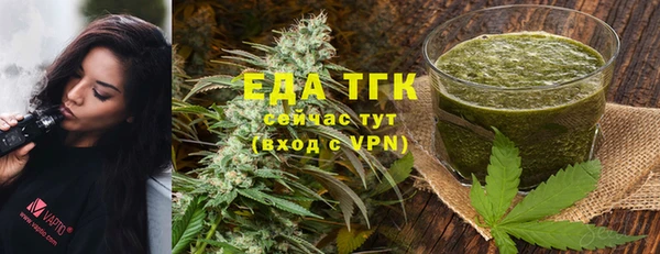 мефедрон мука Нязепетровск