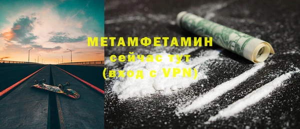 меф Нягань
