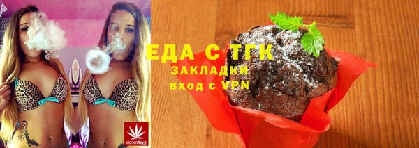 кристаллы Валуйки