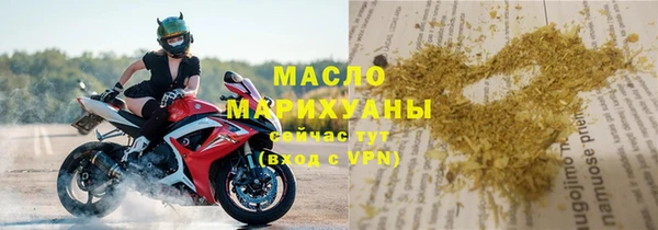 мефедрон мука Нязепетровск