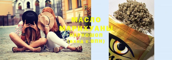 кристаллы Валуйки