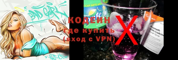 мефедрон мука Нязепетровск