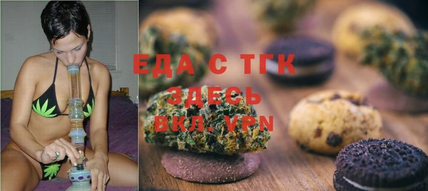 меф Нягань