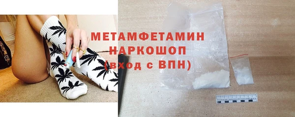 меф VHQ Валдай