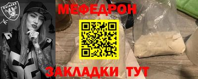 мдма Абакан