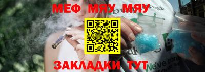 соль курить ск Волжск