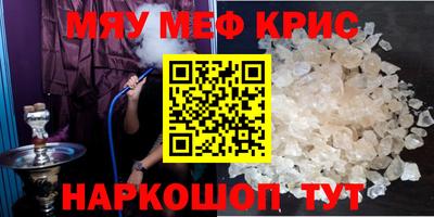 скорость mdpv Волжский