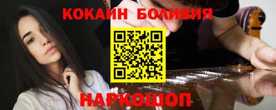 амф Донецк