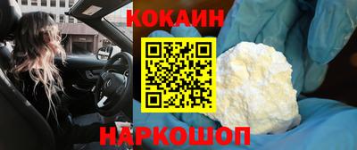 экстази Лесосибирск