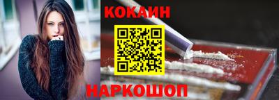 амф Донецк