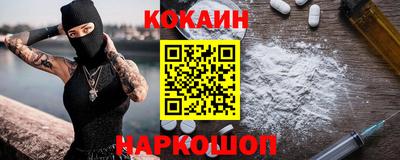 амф Донецк