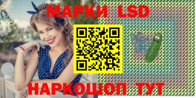 метамфетамин Волгодонск