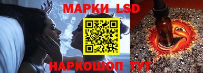 амф Донецк