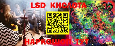 метамфетамин Волгодонск