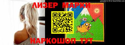 марки lsd Абинск