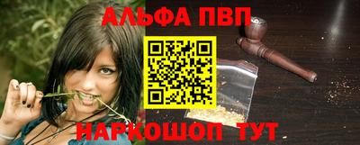 амф Донецк