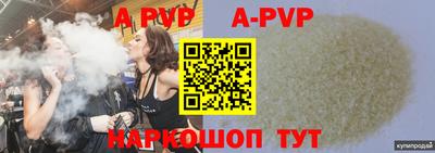 скорость mdpv Волжский