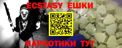 скорость mdpv Волжский