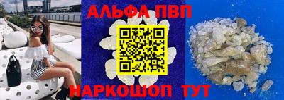 метамфетамин Волгодонск