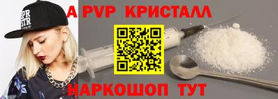 амф Донецк