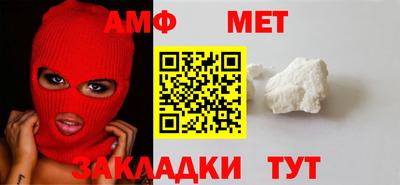 соль курить ск Волжск