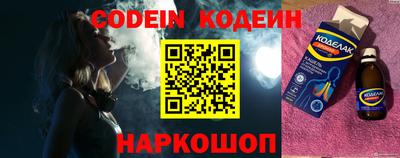 метамфетамин Волгодонск