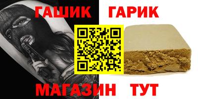 амф Донецк