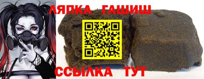 амф Донецк