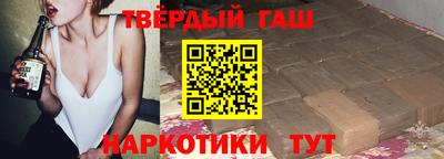 метамфетамин Волгодонск