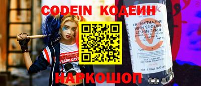 метамфетамин Волгодонск