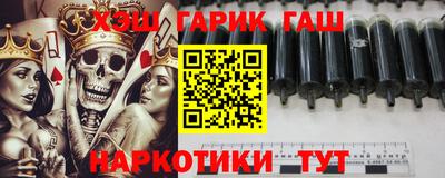амф Донецк