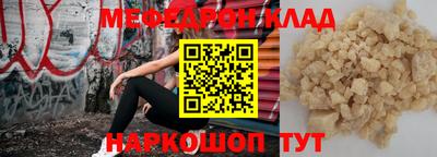 амф Донецк